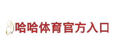 探索6566体育app官方网站，开启精彩观光旅程！